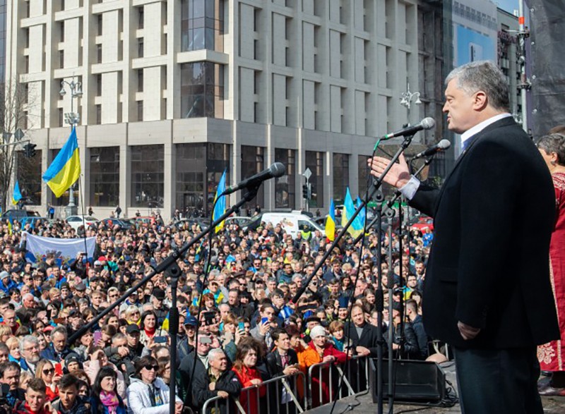 Пётр Порошенко выступает на митинге