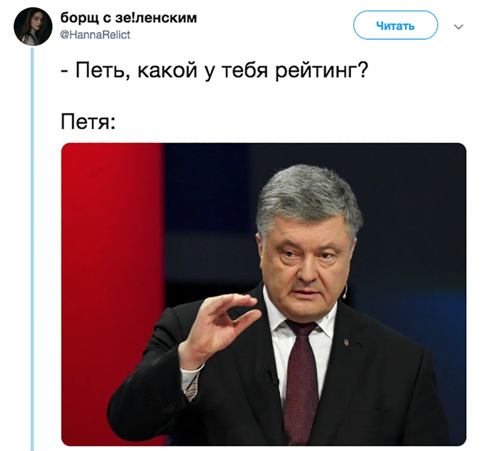 Скрин