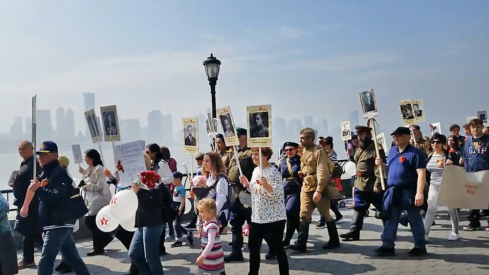 Акция "Бессмертный полк" в США