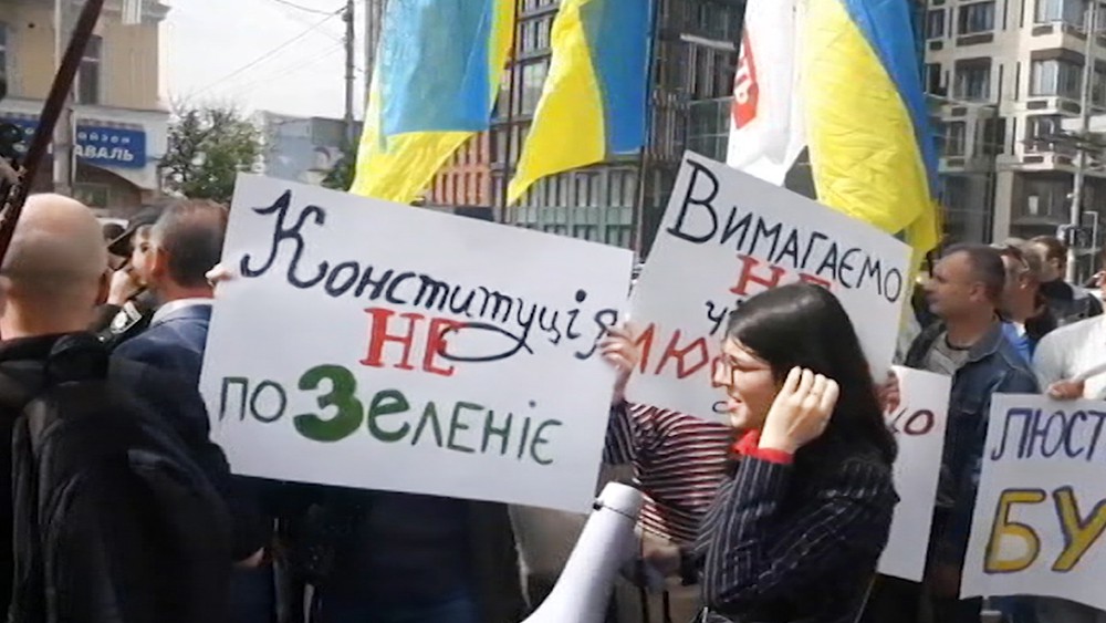 Митинг на Украине