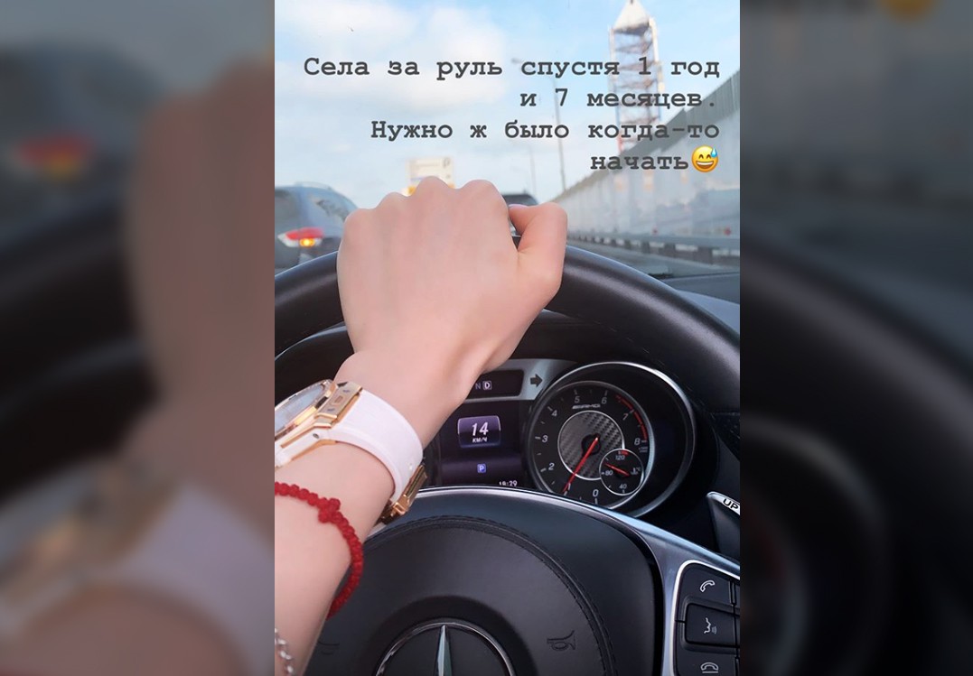 Скрин с instagram Анастасии Тарасовой