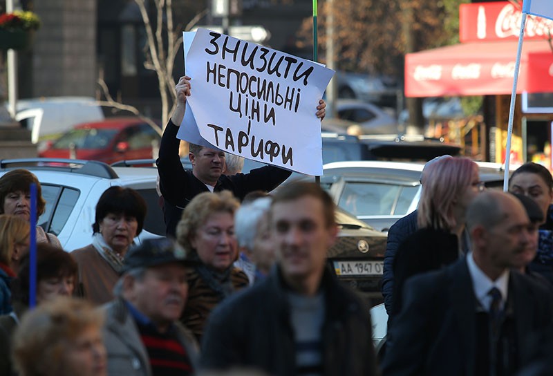 Участники акции протеста профсоюзов в Киеве с требованием повышения минимального размера оплаты труда