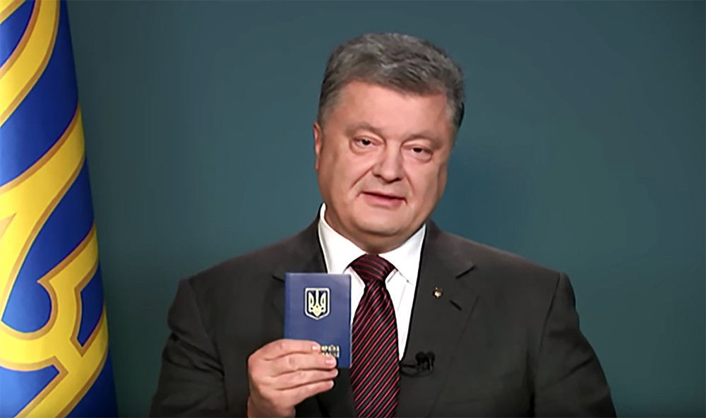 Петр Порошенко показывает украинский паспорт