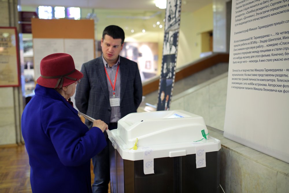 До каких работают избирательные участки москвы сегодня. Выборы работа участков избирательных.
