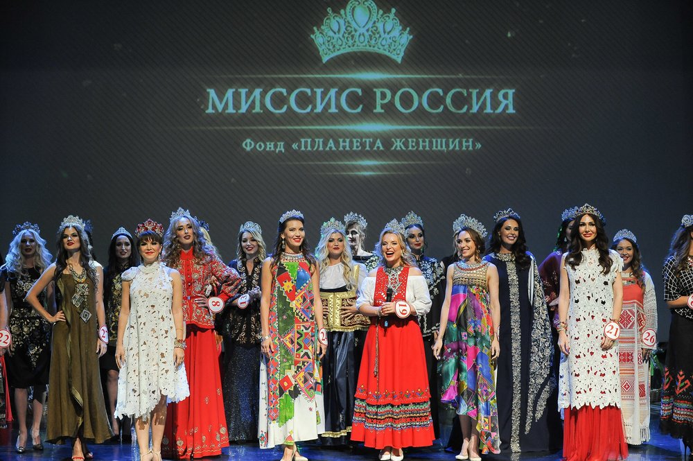 Конкурс "Миссис Россия 2019"