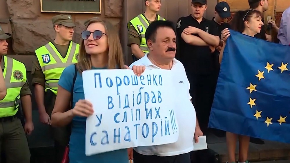 Митинг против Петра Порошенко