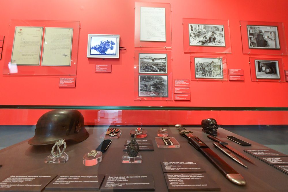 Историко-документальная выставка "1939 год. Начало Второй мировой войны"