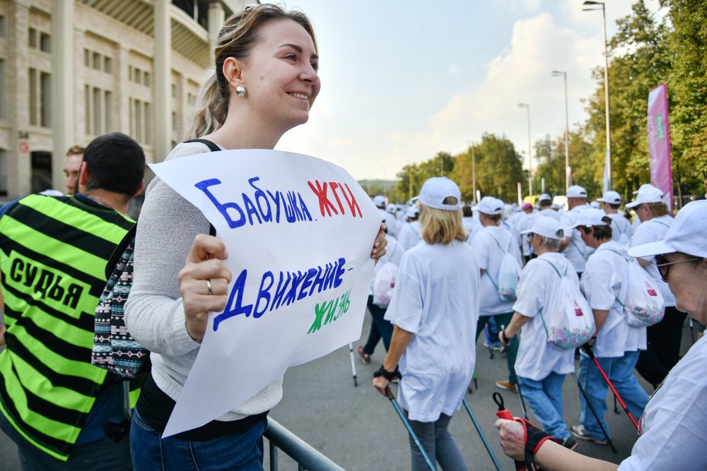 Участники программы "Московское долголетие"