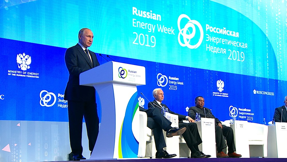 Владимир Путин на форуме "Российская энергетическая неделя"