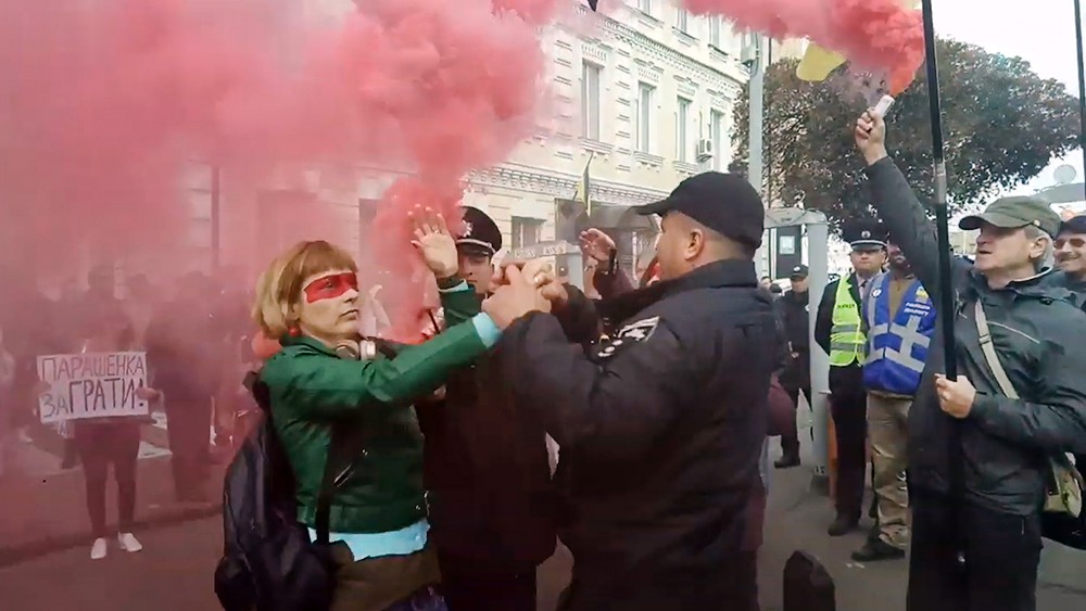 Полиция Украины препятствует акции протеста