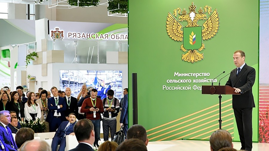 Дмитрий Медведев на агропромышленной выставке "Золотая осень" на ВДНХ