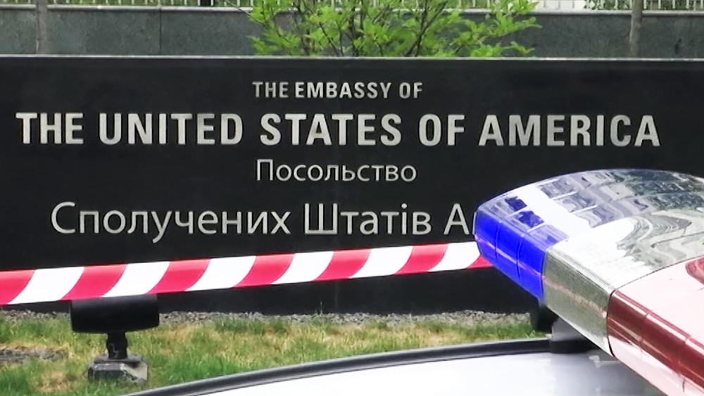 Посольство США на Украине