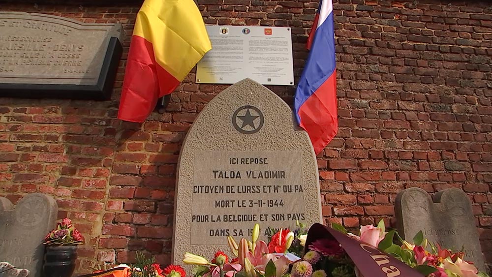 Мемориал советским воинам-партизанам в Бельгии