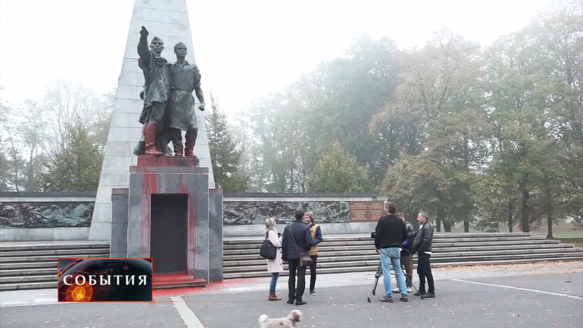 В Чехии осквернили памятник солдатам Красной армии