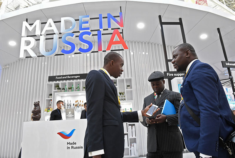 Участники экономического форума "Россия - Африка" в Сочи
