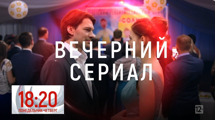 Логотип Новогодний Твц Логотип Новогодний Твц