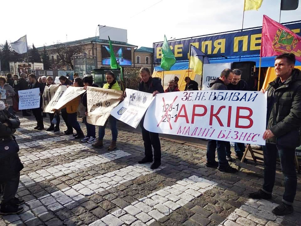 Митинг в Харькове