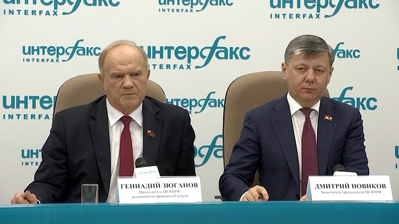 Геннадий Зюганов и Дмитрий Новиков
