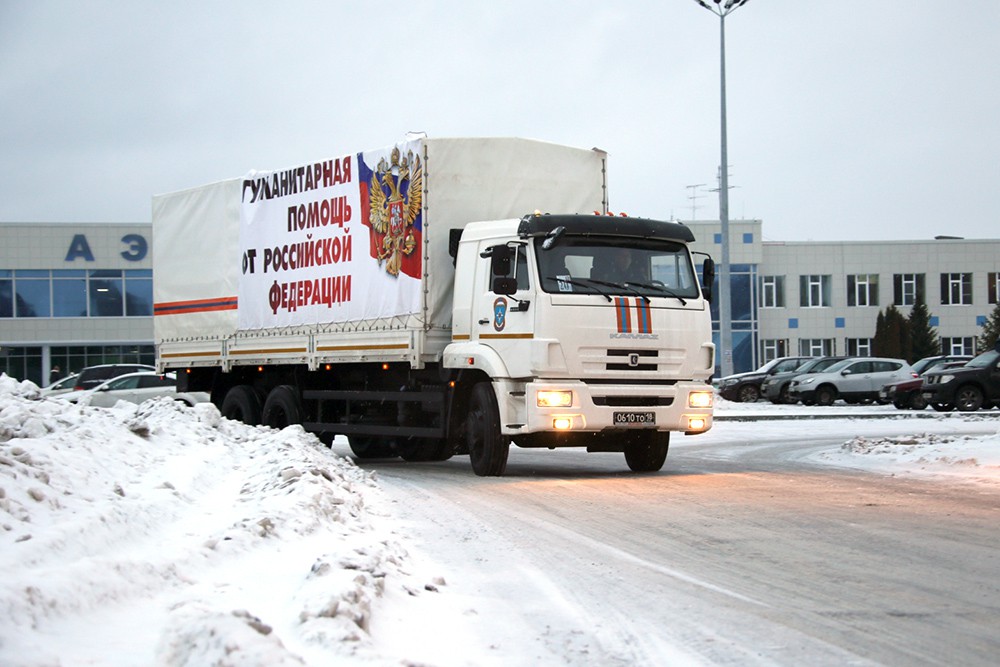 Автоколонна МЧС России с гуманитарной помощью для жителей Донбасса