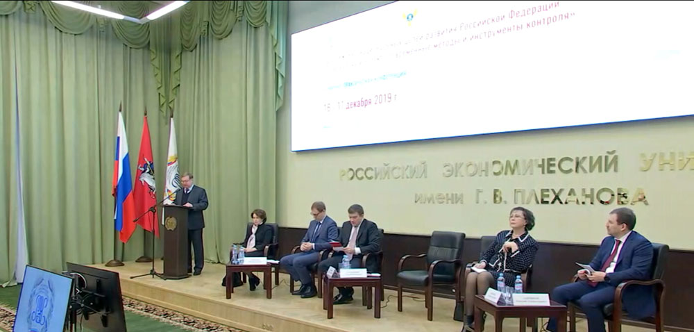 В Москве обсудили методы контроля при реализации нацпроектов