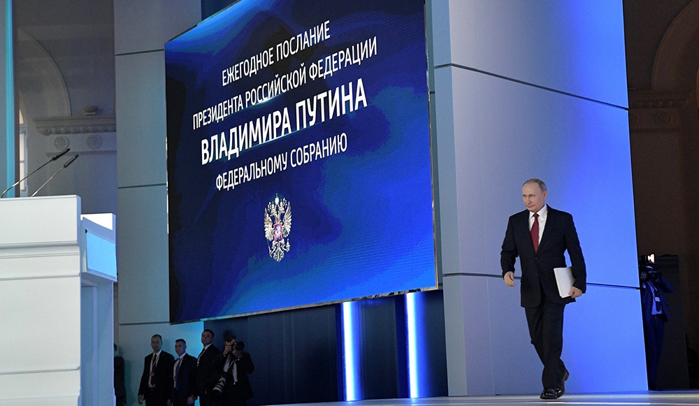 Владимир Путин выступает с ежегодным посланием Федеральному Собранию