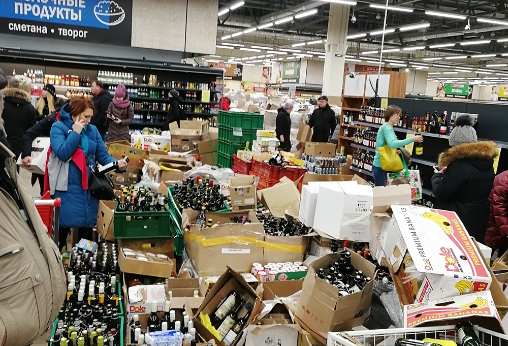 Закрытие супермаркета