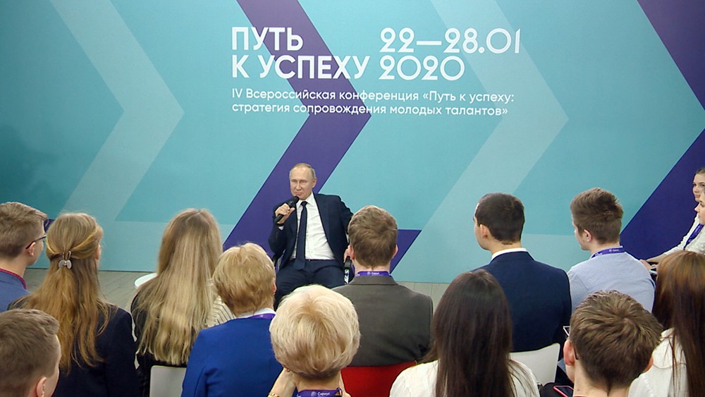 Владимир Путин в образовательном центре "Сириус"