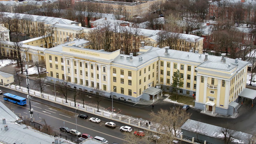 Боткинская больница