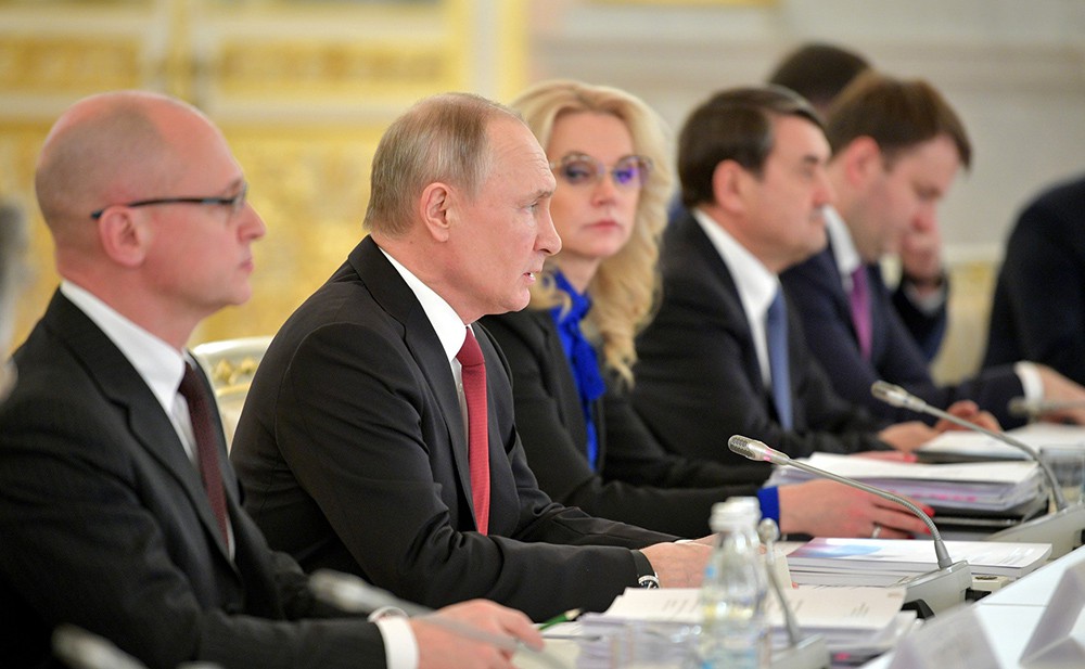 Владимир Путин на заседании президиума Госсовета 