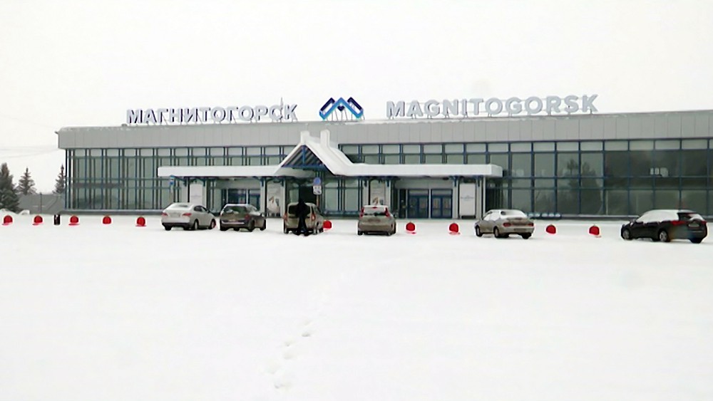 Аэропорт Магнитогорска