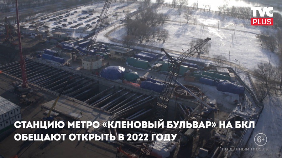Схема станции кленовый бульвар