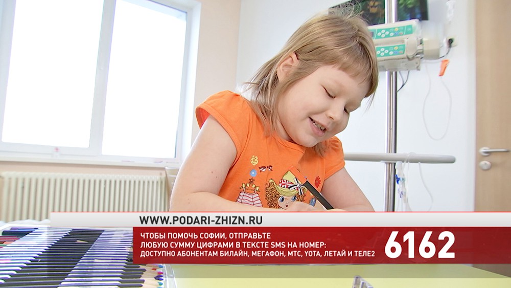 София Рудомётова