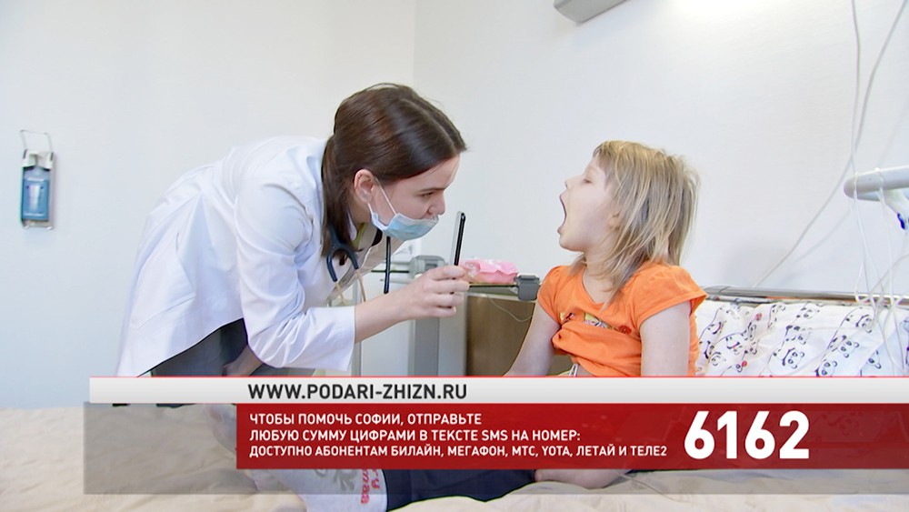 София Рудомётова
