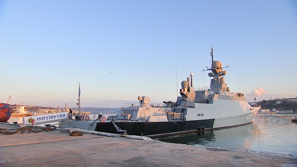 Малый ракетный корабль "Ингушетия" ВМФ России