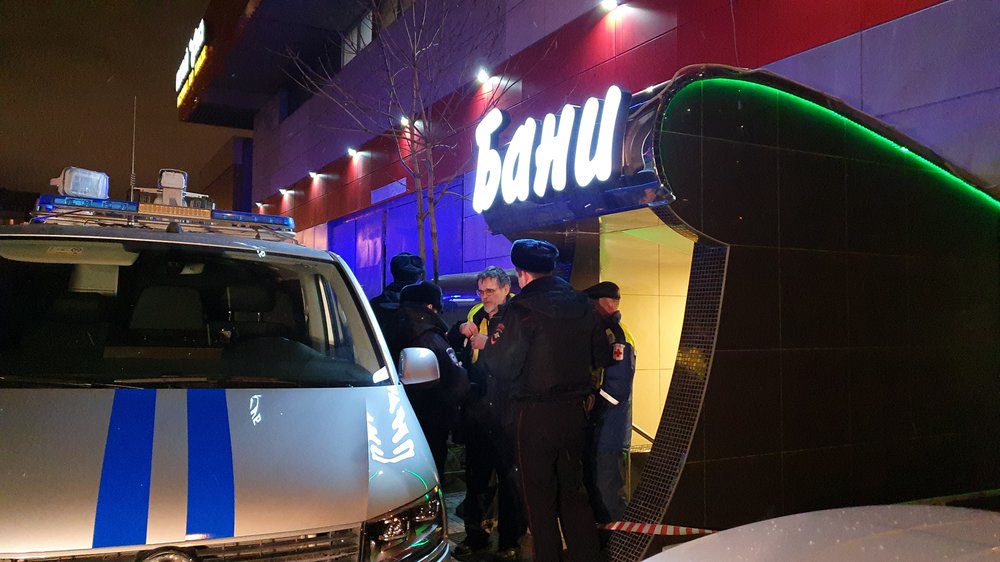 Сотрудники полиции и скорой помощи на месте происшествия в банном клубе на юге Москвы