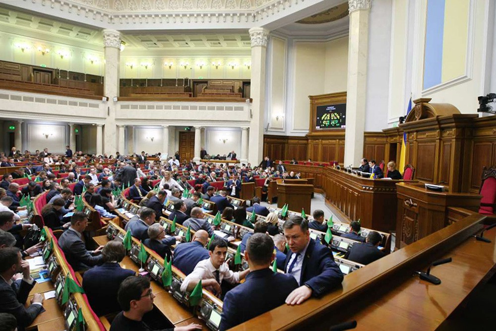 Верховная рада поддержала. Позачергова сесія Верховної ради України.