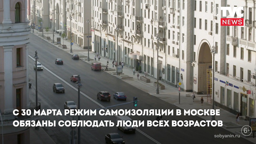 Москва режим реального времени. Москва в режиме онлайн.