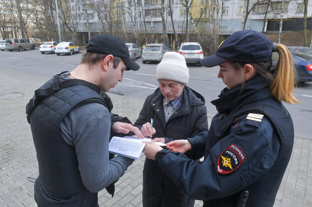 Меры для предотвращения распространения коронавируса