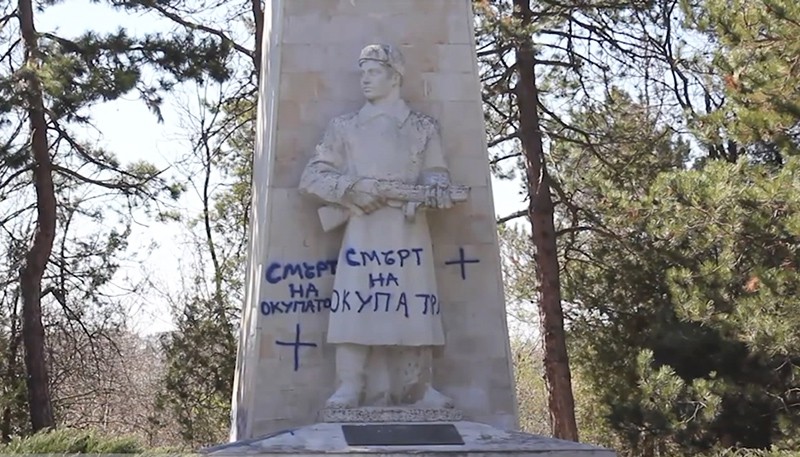 Памятник бойцам Красной Армии