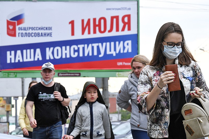 Баннер к общероссийскому голосованию по внесению поправок в Конституцию России