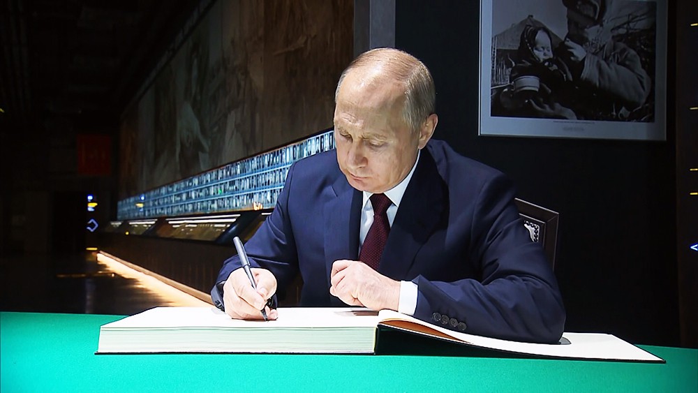 Владимир Путин осмотрел музейный комплекс "Дорога памяти"