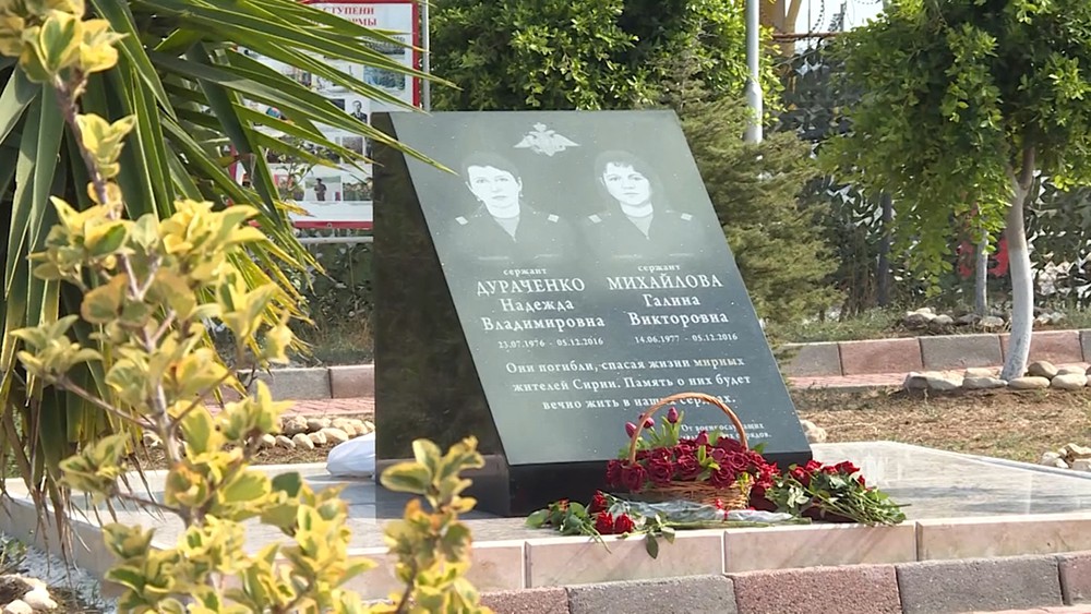 Памятник погибшим российским медсестрам