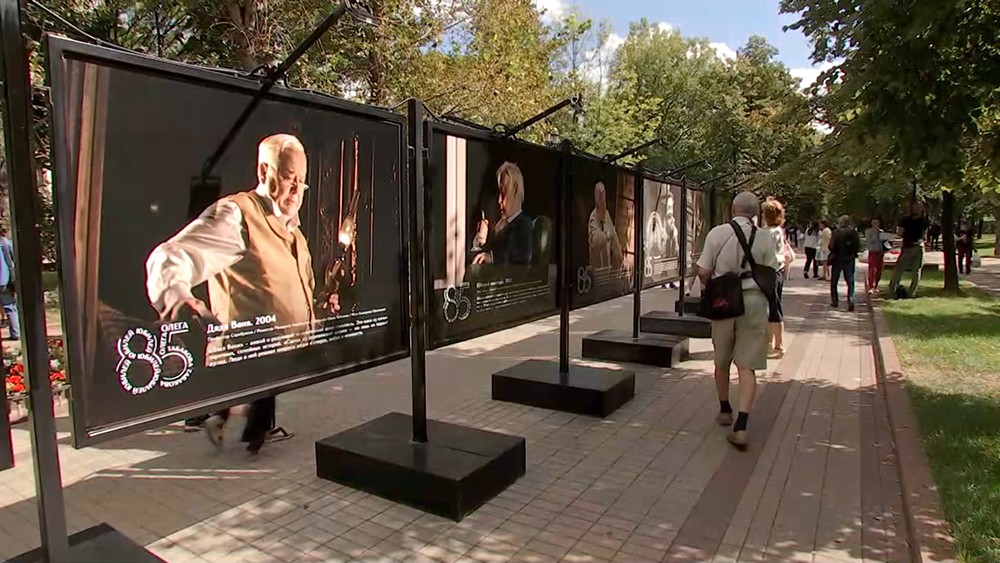 Уличная фотовыставка в честь 85‑летия Олега Табакова 