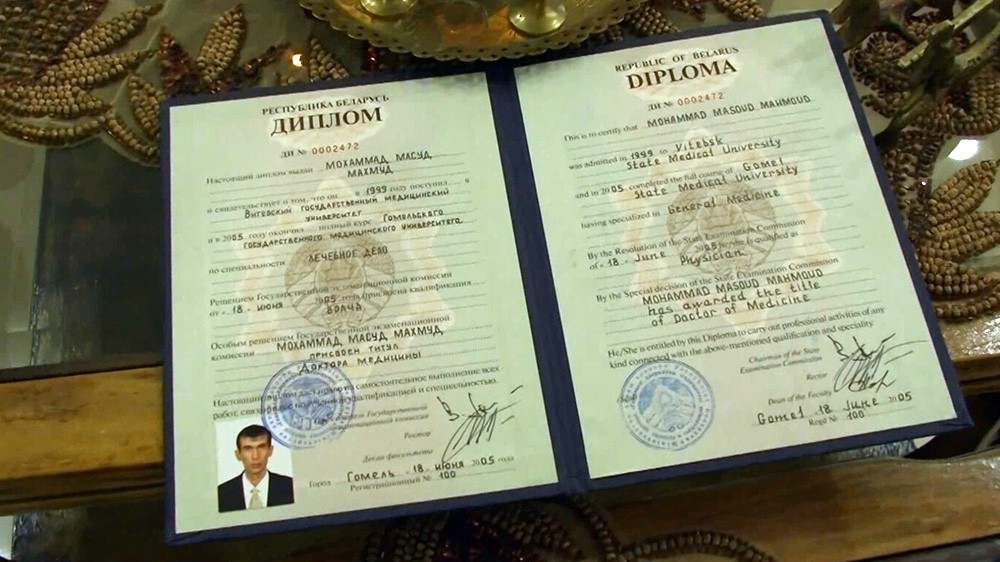 Российский диплом сирийского врача