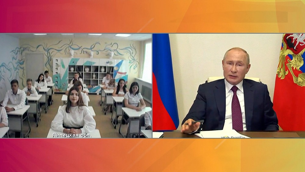 Владимир Путин провел открытый урок для школьников