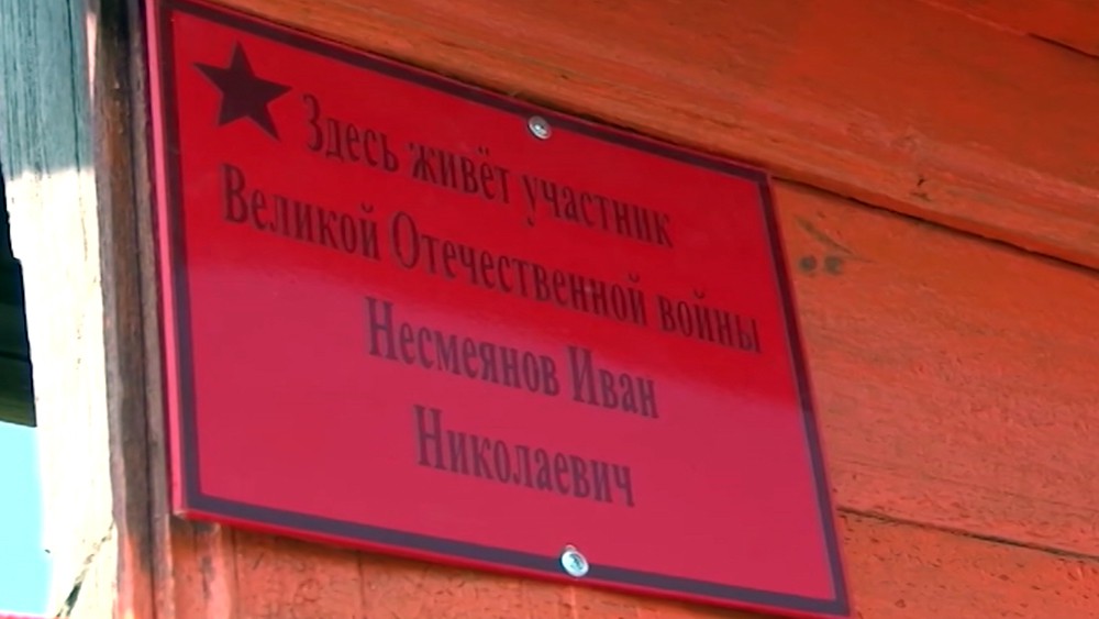 Место убийства ветерана Ивана Несмеянова в Башкирии