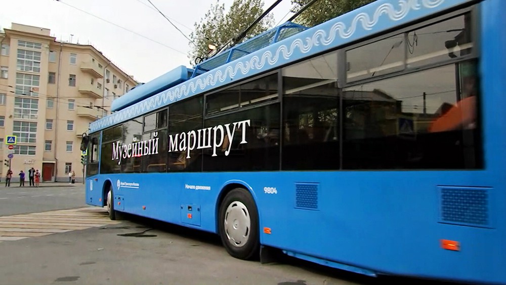 Троллейбус на музейном маршруте