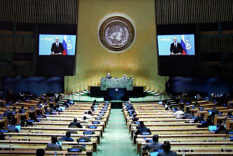 75-я сессия Генассамблеи ООН