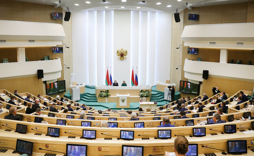 Пленарное заседание Форума регионов Беларуси и России