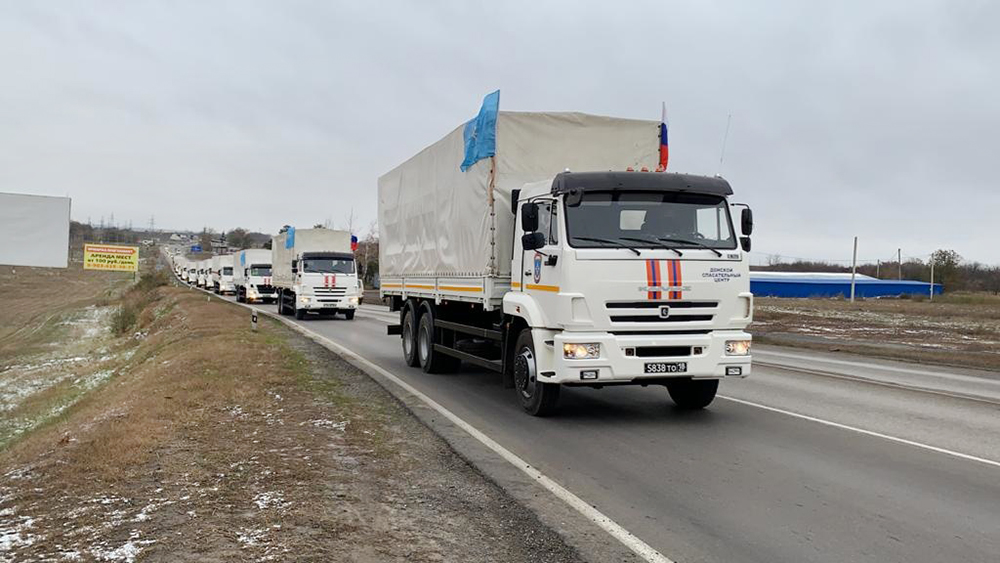 Гуманитарный конвой МЧС России